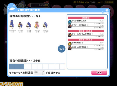 『魔界戦記ディスガイア5』ブラウザゲーム“プリニー調査団”が公開【動画あり】_06