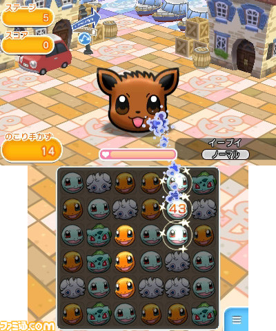 『ポケとる』がニンテンドー3DS向けに2015年2月に配信決定　同じポケモンを揃えて消す基本プレイ無料のパズルゲーム_03