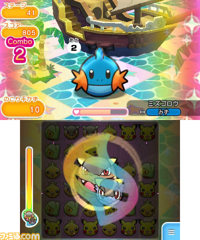 『ポケとる』がニンテンドー3DS向けに2015年2月に配信決定　同じポケモンを揃えて消す基本プレイ無料のパズルゲーム_13