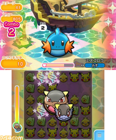 『ポケとる』がニンテンドー3DS向けに2015年2月に配信決定　同じポケモンを揃えて消す基本プレイ無料のパズルゲーム_14