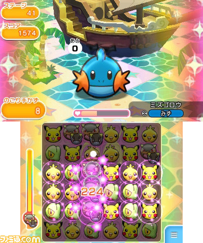 『ポケとる』がニンテンドー3DS向けに2015年2月に配信決定　同じポケモンを揃えて消す基本プレイ無料のパズルゲーム_16