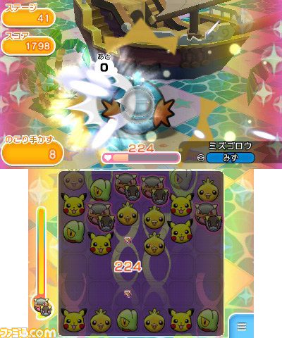 『ポケとる』がニンテンドー3DS向けに2015年2月に配信決定　同じポケモンを揃えて消す基本プレイ無料のパズルゲーム_17