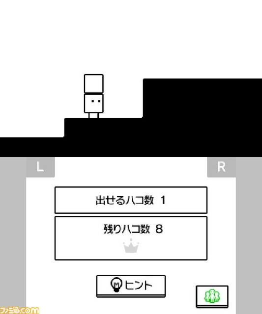 『ハコボーイ！』　“ハコ技”を駆使してステージクリアーを目指す、新感覚のひらめきパズルアクション！_01