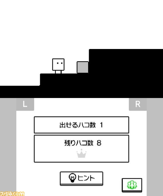 『ハコボーイ！』　“ハコ技”を駆使してステージクリアーを目指す、新感覚のひらめきパズルアクション！_02