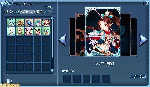 『ルーセントハート』アップデート“Ductus”特設サイトがオープン！　新システム“知恵の伝承”などの情報を先行公開！_13