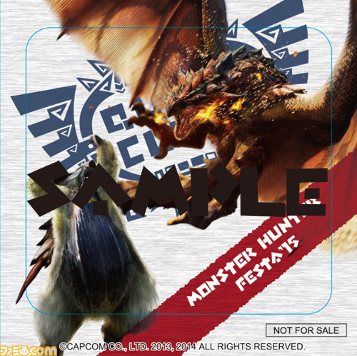 “モンスターハンターフェスタ'15” 1月18日開催の東京大会最新情報が到着_11