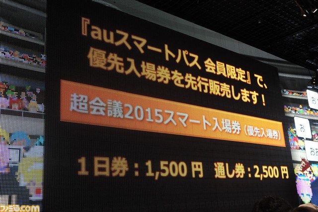 闘会議2015の各ブース詳細やタイムスケジュール、新企画“任天道場”＆ニコニコ超会議2015の超特別協賛などが明かされた発表会をリポート_19