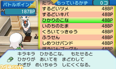 ポケットモンスター オメガルビー アルファサファイア 幻のポケモン フーパ 発見 図鑑完成がグッと楽になる ポケモンバンク の使いかたを紹介 ファミ通 Com