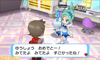 『ポケットモンスター オメガルビー・アルファサファイア』幻のポケモン“フーパ”発見! 図鑑完成がグッと楽になる『ポケモンバンク』の使いかたを紹介_23