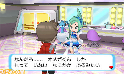 『ポケットモンスター オメガルビー・アルファサファイア』幻のポケモン“フーパ”発見！　図鑑完成がグッと楽になる『ポケモンバンク』の使いかたを紹介_26