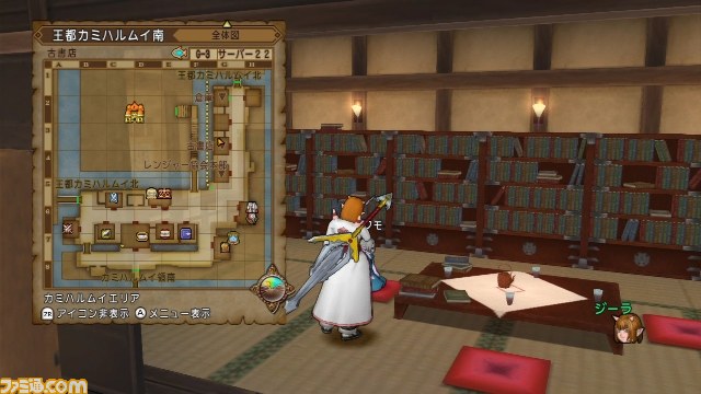 『ドラゴンクエストX　オンライン』プレイ日記 ～ジーラの放浪録～ 第19回（通算119回）_08