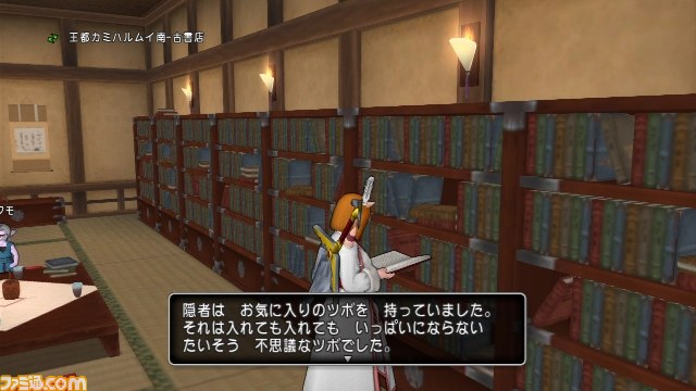 『ドラゴンクエストX　オンライン』プレイ日記 ～ジーラの放浪録～ 第19回（通算119回）_09