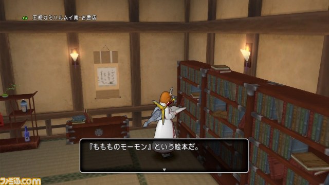 『ドラゴンクエストX　オンライン』プレイ日記 ～ジーラの放浪録～ 第19回（通算119回）_10