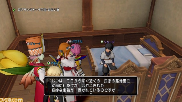 『ドラゴンクエストX　オンライン』プレイ日記 ～ジーラの放浪録～ 第19回（通算119回）_23