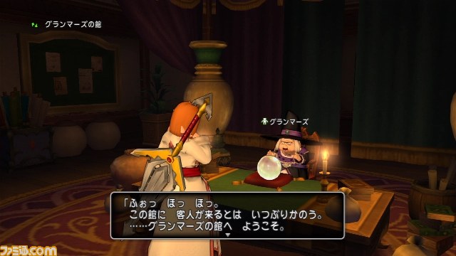 『ドラゴンクエストX　オンライン』プレイ日記 ～ジーラの放浪録～ 第19回（通算119回）_30