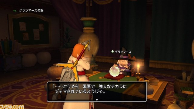 『ドラゴンクエストX　オンライン』プレイ日記 ～ジーラの放浪録～ 第19回（通算119回）_31