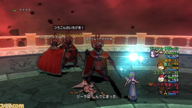 『ドラゴンクエストX　オンライン』プレイ日記 ～ジーラの放浪録～ 第19回（通算119回）_35