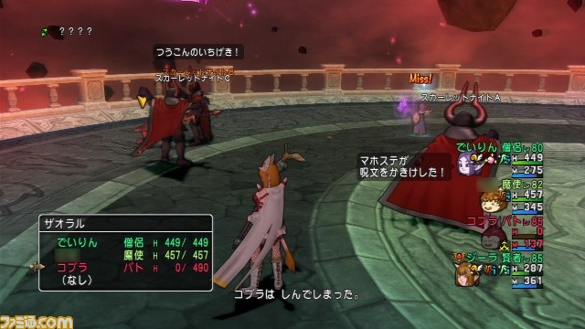 『ドラゴンクエストX　オンライン』プレイ日記 ～ジーラの放浪録～ 第19回（通算119回）_36
