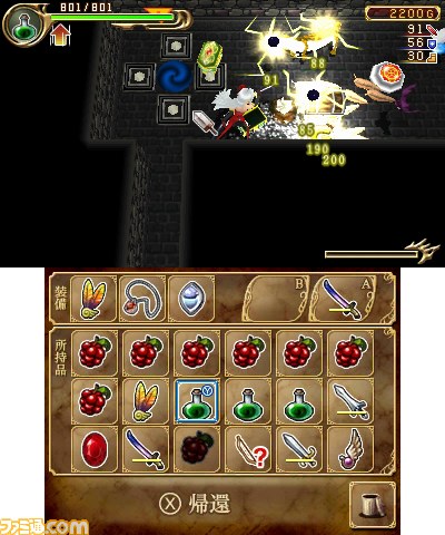 『エクスケーブ ～運命の夢幻塔編～』　やり込み系ダンジョン探索型アクションゲームがニンテンドー3DS用DLソフトとして1月28日配信_03