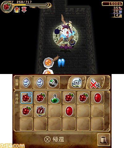 『エクスケーブ ～運命の夢幻塔編～』　やり込み系ダンジョン探索型アクションゲームがニンテンドー3DS用DLソフトとして1月28日配信_05