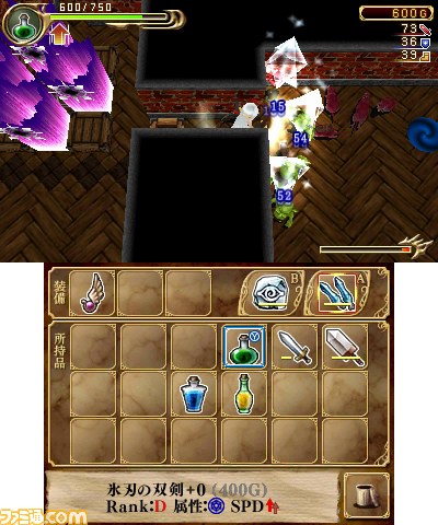 『エクスケーブ ～運命の夢幻塔編～』　やり込み系ダンジョン探索型アクションゲームがニンテンドー3DS用DLソフトとして1月28日配信_06