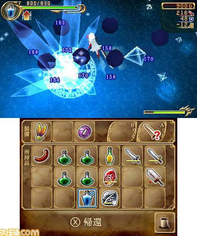 『エクスケーブ ～運命の夢幻塔編～』　やり込み系ダンジョン探索型アクションゲームがニンテンドー3DS用DLソフトとして1月28日配信_08