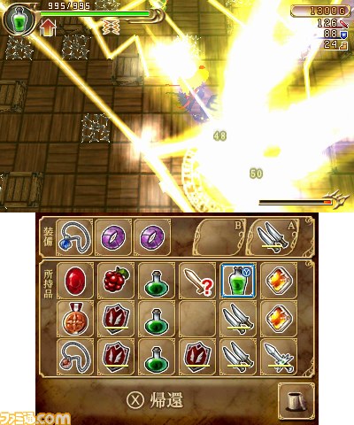 『エクスケーブ ～運命の夢幻塔編～』　やり込み系ダンジョン探索型アクションゲームがニンテンドー3DS用DLソフトとして1月28日配信_10
