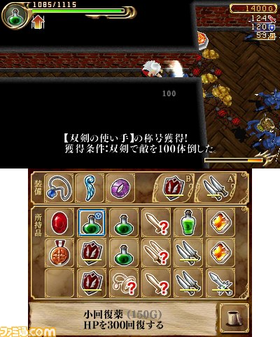 『エクスケーブ ～運命の夢幻塔編～』　やり込み系ダンジョン探索型アクションゲームがニンテンドー3DS用DLソフトとして1月28日配信_11