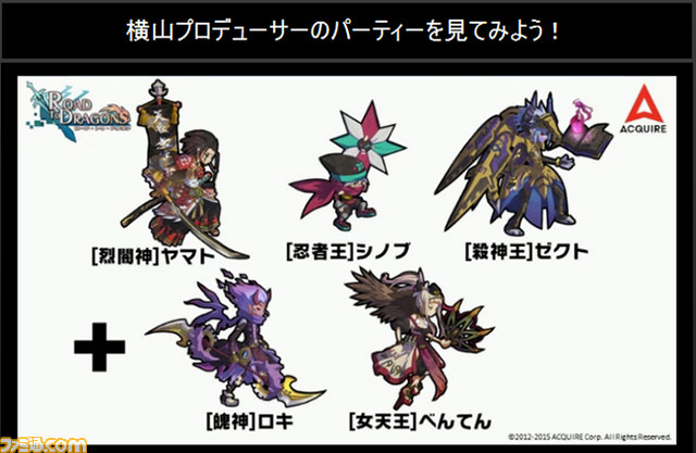 『ロード・トゥ・ドラゴン』初のオフラインイベントを秋葉原で実施――大型アップデートに関する情報も公開_13