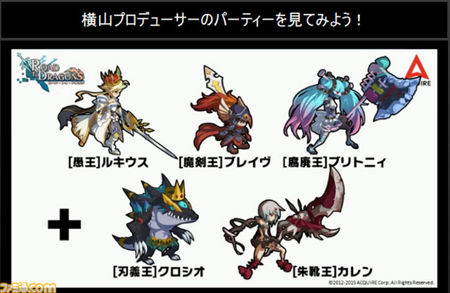 『ロード・トゥ・ドラゴン』初のオフラインイベントを秋葉原で実施――大型アップデートに関する情報も公開_14