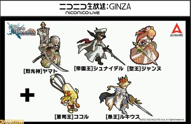 『ロード・トゥ・ドラゴン』初のオフラインイベントを秋葉原で実施――大型アップデートに関する情報も公開_15