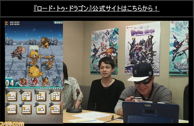 『ロード・トゥ・ドラゴン』初のオフラインイベントを秋葉原で実施――大型アップデートに関する情報も公開_16