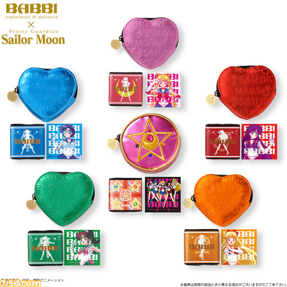 美少女戦士セーラームーン Babbi によるポーチ チョコウエハース 限定シールのセットが三越伊勢丹限定で発売決定 ファミ通 Com 美少女戦士セーラームーン Babbi によるポーチ チョコウエハース 限定シールのセットが三越伊勢丹限定で発売決定 ファミ通 Com