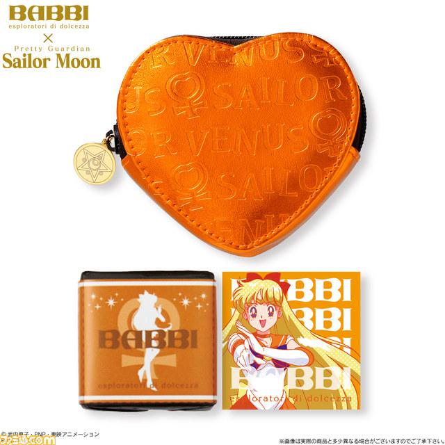 美少女戦士セーラームーン』×“BABBI”によるポーチ、チョコウエハース