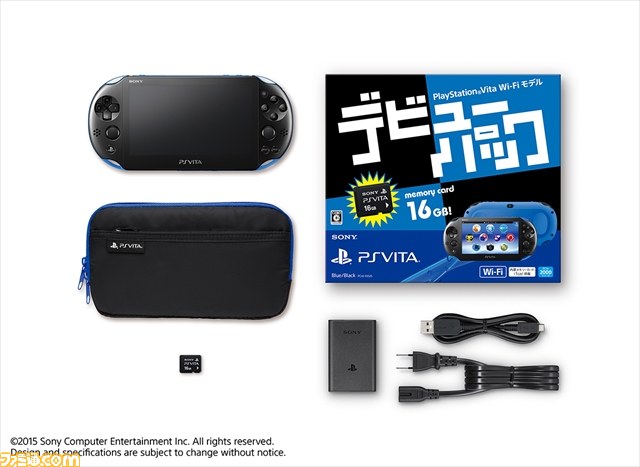 数量限定の“プレイステーション Vita デビューパック”が2月19日より発売決定！_04