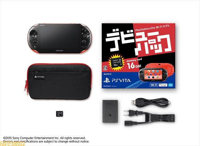 数量限定の“プレイステーション Vita デビューパック”が2月19日より発売決定！_05