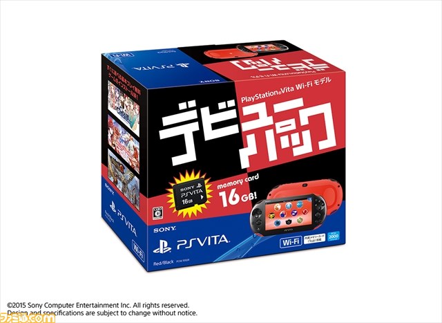 数量限定の“プレイステーション Vita デビューパック”が2月19日より発売決定！_07