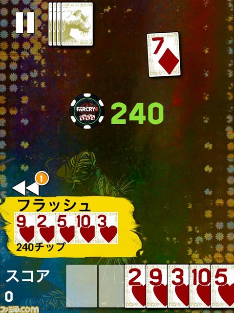 『ファークライ4』本編と連動するコンパニオンアプリ2種の配信が決定!【動画あり】_02
