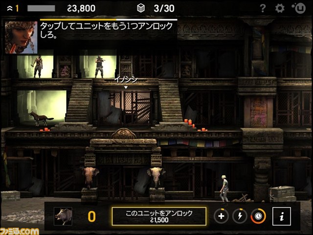 『ファークライ4』本編と連動するコンパニオンアプリ2種の配信が決定!【動画あり】_05