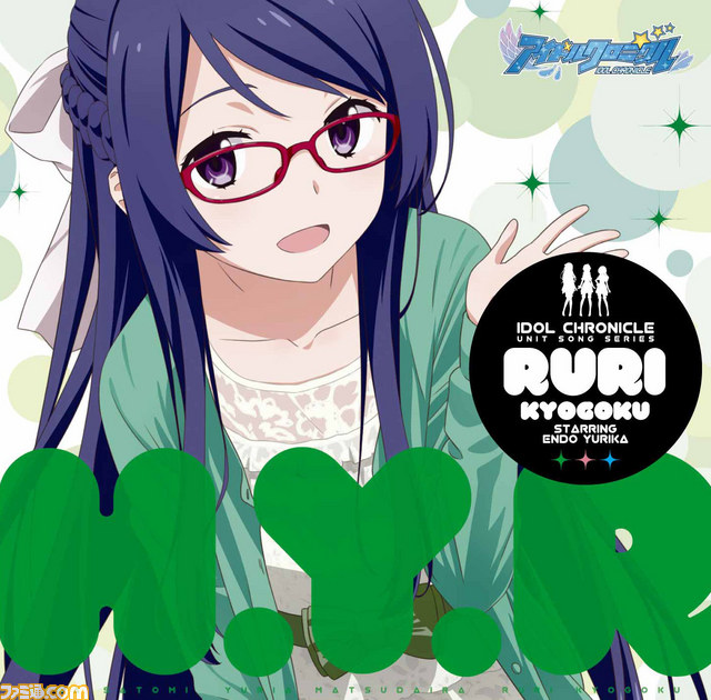 『アイドルクロニクル』内ユニット“H.Y.R”（M・A・Oさん、五十嵐裕美さん、遠藤ゆりかさん）が“P’s LIVE02 ～LOVE&P’s～”に出演決定_05