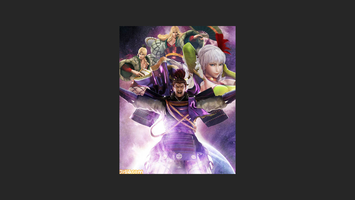 戦国basara4 皇 が15年夏に発売決定 千利休 足利義輝 京極マリアが参戦 ファミ通 Com 戦国basara4 皇 が15年夏に発売決定 千利休 足利義輝 京極マリアが参戦 ファミ通 Com