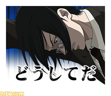 『PSYCHO-PASS サイコパス』人気キャラクター大集合のLINEスタンプが登場！_04