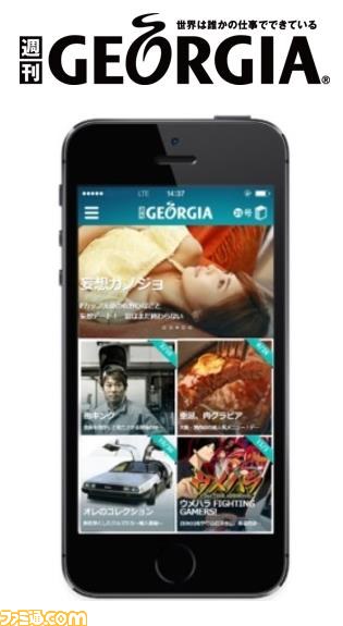 【緊急開催】ウメハラがニコニコ書店会議に再来！ 四国と合わせて100人組手が決定＠ニコニコ書店会議第六章 WonderGOO守谷店_11