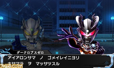 『ロストヒーローズ2』 予告情報PV第2話“絶望、再び…”が公開！【動画あり】_01