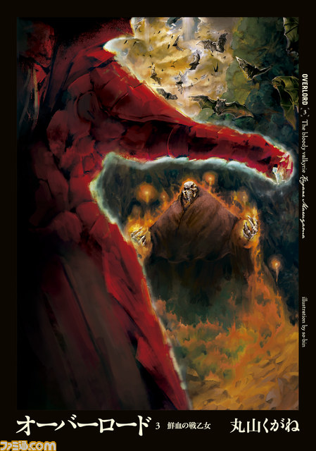 『オーバーロード』テレビアニメ化続報がついに公開――日野聡さん、原由実さんなどドラマCDと同じキャスト陣に_04