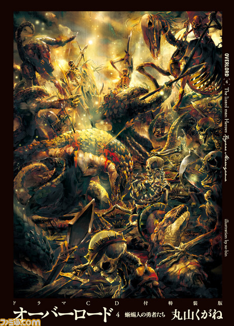 『オーバーロード』テレビアニメ化続報がついに公開――日野聡さん、原由実さんなどドラマCDと同じキャスト陣に_05