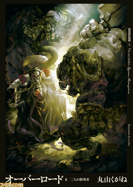 『オーバーロード』テレビアニメ化続報がついに公開――日野聡さん、原由実さんなどドラマCDと同じキャスト陣に_09