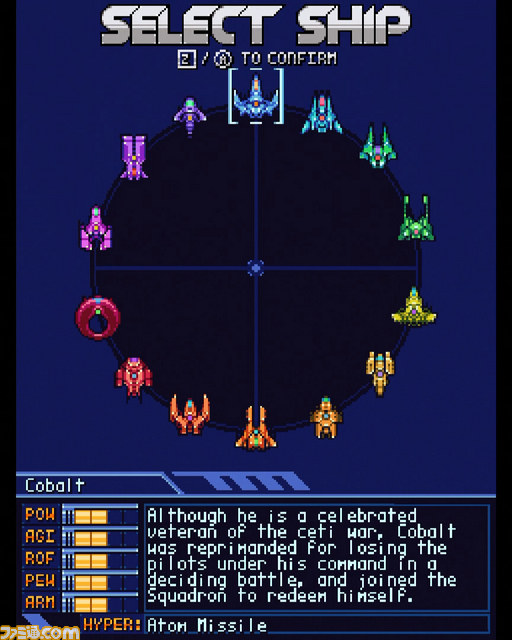 レトロテイスト、だけど弾幕！　インディー2D縦シュー『Super Galaxy Squadron』が配信開始_06