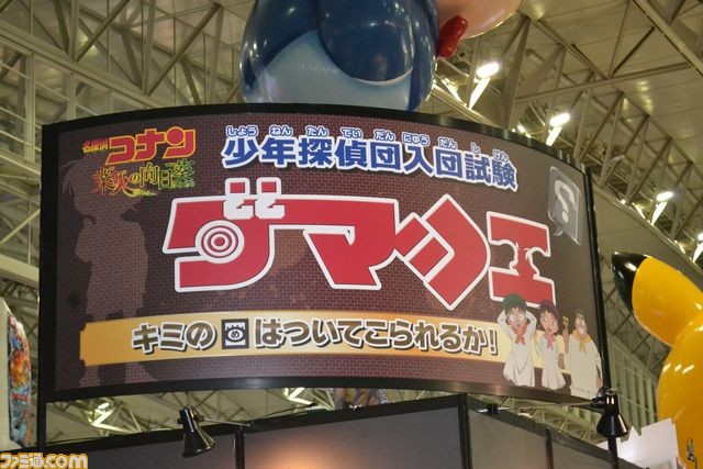 話題のゲームがめじろ押し！　次世代ワールドホビーフェア '15 Winterの東京大会が開催　『妖怪ウォッチ』楽曲のスペシャルライブも！_05