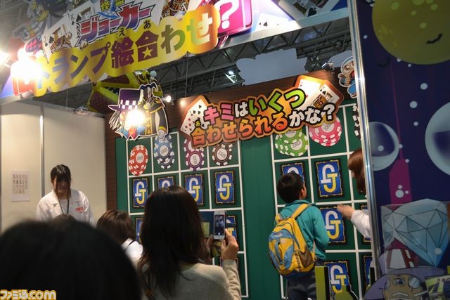 話題のゲームがめじろ押し！　次世代ワールドホビーフェア '15 Winterの東京大会が開催　『妖怪ウォッチ』楽曲のスペシャルライブも！_11